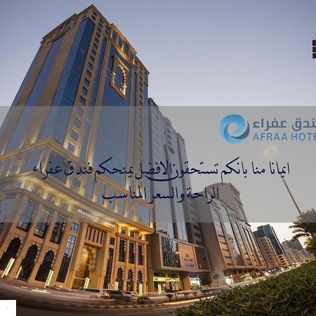 Afraa Hotel Al Aziziya La Meca Exterior foto